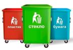 Услуги: Вывоз мусора, Раздельный сбор отходов
