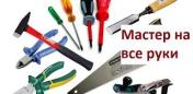 Услуги: Выполним  для  Вас следующие работы  и услуги