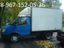 Услуги: Грузоперевозки Газель фургон