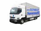 Услуги: Доставка грузов в Сочи из Москвы, Краснодара и т.д. Низкие...