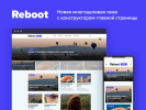 Услуги: Заказать бизнес сайт в Туркменистане