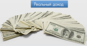 Услуги: Интересная подработка