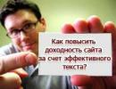 Услуги: Как не лишиться сна, думая о продвижении своего сайта?