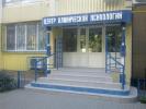 Услуги: Кодирование (лечение) от алкоголизма. NLP-kod.ru