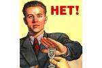 Услуги: Лечение алкоголизма.
