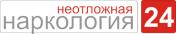 Услуги: Наркологическая помощь на дому! Вывод из Запоя (запой)....