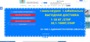 Услуги: ПОСРЕДНИКТАОБАО
