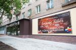 Услуги: Пивной ресторан Гамбринус