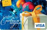 Услуги: Подарочная предоплаченная карта VISA CardSmile в подарок
