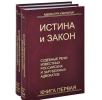 Услуги: Помощь в сборе дополнительных документов и доказательств