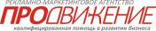 Услуги: Продвижение товаров и услуг