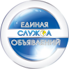 Услуги: Рекламное агентство полного цикла