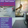 Услуги: Ремонт крыш. Кровельные работы во Владивостоке