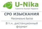Услуги: СРО Изыскания