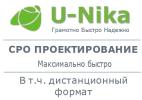 Услуги: СРО Проектирование