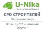 Услуги: СРО Строительство