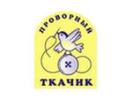 Услуги: Требуются мастера по ремонту одежды