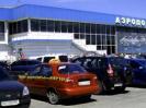 Услуги: Услуги междугороднего такси