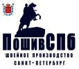Услуги: Услуги пошива оптом на заказ, услуги швейного цеха в...