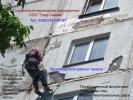 Услуги: Утепление стен квартир, домов (любой этаж) в Уссурийске