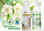 Услуги: Фаберлик бесплатная регистрация