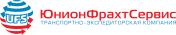 Услуги: ЮнионФрахтСервис