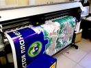 Широкоформатная печать на пленке