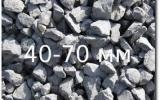 Щебень гранитный, фракция 40-70 мм., объем 9 м3.