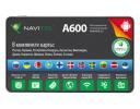 Navitel A600