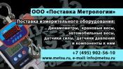 Динамометры серии ВРЖА-0 БЭ9 «Металл». Нужны...