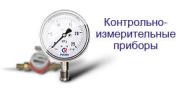 Термометр манометрический ТКП-160Сг-М3