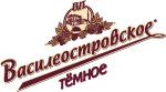 Пиво "Василеостровское" Темное, 1 л.