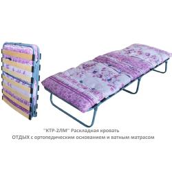 Кровать взрослая КТР-2ЛМ