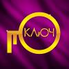 Услуги: Гостиница КЛЮЧ предлагает услуги по размещению иногородних и...