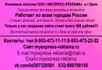Продам: Создаем сайты за 500 рублей