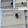 Услуги: ООО ТЕПЛО СТРОЙ МОНТАЖ - НАРУЖНОЕ УТЕПЛЕНИЕ СТЕН ДОМОВ,...