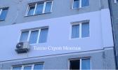 Услуги: ЧЕМ ЛУЧШЕ УТЕПЛИТЬ СТЕНЫ КВАРТИРЫ. Утепление СТЕН снаружи....