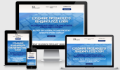 Продам: Вам срочно необходимо заявить о своем бизнесе в интернете? Я...