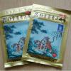 Обезболивающий противовоспалительный пластырь Жуангу Шесян Чжитун Гао (Zhuanggu Shexiang Zhitong Gao)- 10 пластырей
