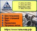 Продам: Проволока 60С2А,51ХФА,12Х18Н10Т,ст 80. Проволока пружинная...