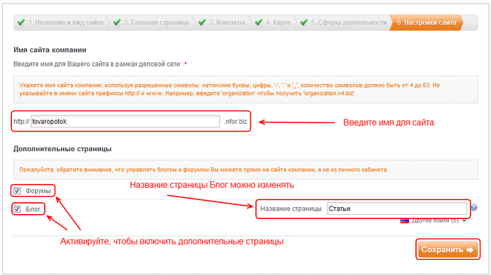 Регистры бухгалтерии. Виртуальная таблица оборотов