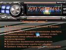 АвтозвукТехноСервис