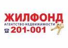 Агентство недвижимости "Жилфонд"