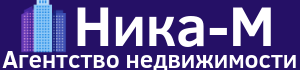 Агентство недвижимости Ника-М
