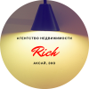 Агентство недвижимости Rich