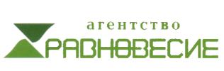 Агентство юридических и бизнес консультаций "Равновесие"