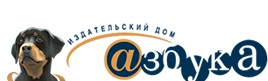 Азбука стоматолога