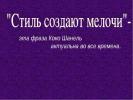 АлМаЗиК