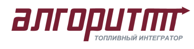 Алгоритм Топливный интегратор