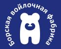 Борская войлочная фабрика